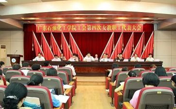 女工会活动方案模板6篇