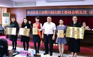 三八妇女工会活动方案6篇
