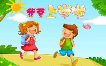 大学生上学期的个人总结优质7篇