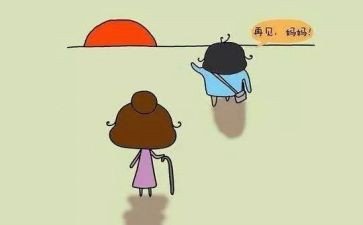 班主任上学期工作计划优质6篇