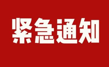 隐患大排查大整治工作总结精选7篇