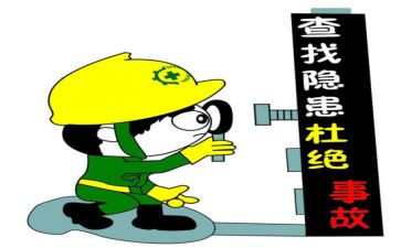 燃气隐患排查工作总结5篇