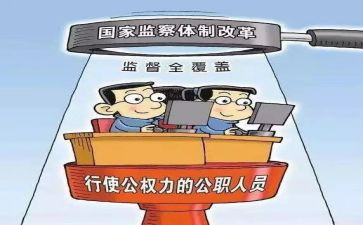 派驻组组长述职述廉报告6篇