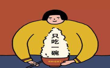 健康胖和瘦教案精选7篇