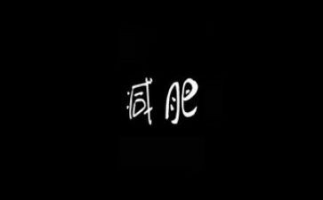 我的同桌很胖作文优秀6篇