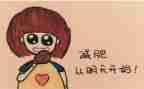 我的胖同桌作文500字5篇