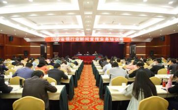 对医院培训的心得体会通用6篇