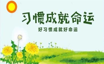 培养青年教师工作总结5篇