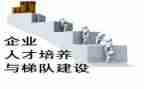 培养学习力的心得体会7篇