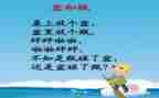 幼儿园大班盆和瓶教案6篇