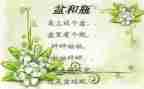 大班盆和瓶教案及教学反思6篇