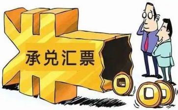 财政票据自查报告优秀8篇
