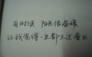 漂亮老师读后感最新8篇