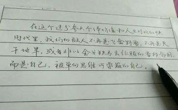 漂亮老师读后感参考8篇