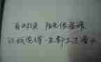 漂亮老师读后感最新8篇