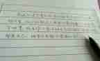 漂亮老师读后感参考8篇
