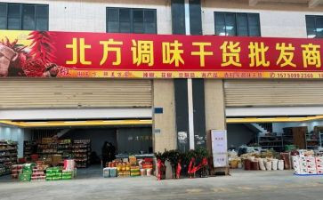 服装批发合同8篇