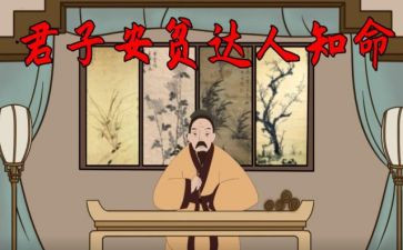 村扶贫先进事迹材料6篇
