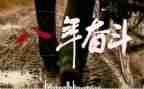 脱贫攻坚户先进事迹7篇