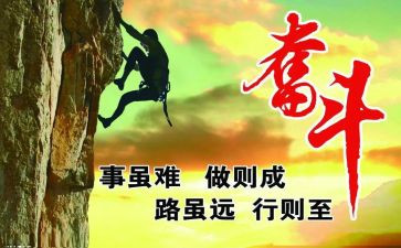 为高考拼搏的演讲稿5篇
