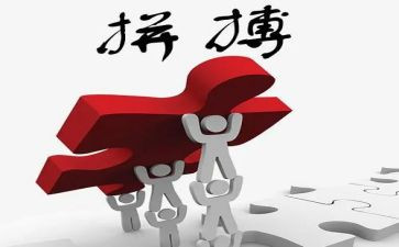 拼搏的作文600字模板6篇