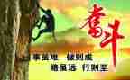 为高考拼搏的演讲稿5篇