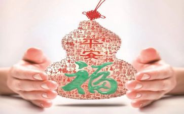 2023平安年活动方案优质7篇