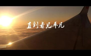 平凡而伟大演讲稿5篇