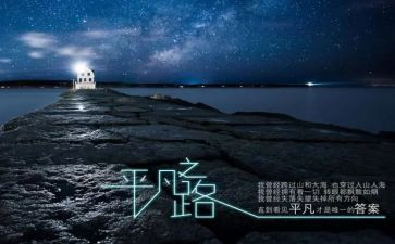最平凡的人作文最新7篇