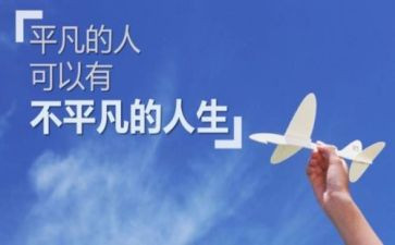 平凡的家作文优秀8篇