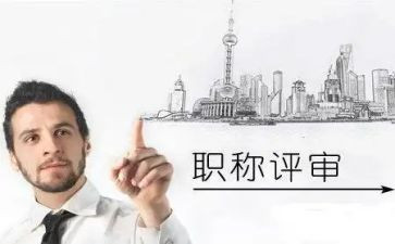 教师评高级职称述职报告6篇