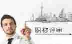 教师评高级职称述职报告6篇