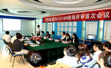 投资评审工作总结6篇