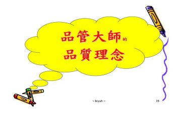 品管部工作总结5篇
