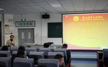 评选优秀教师述职报告8篇
