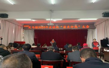 优秀班主任评选先进事迹7篇