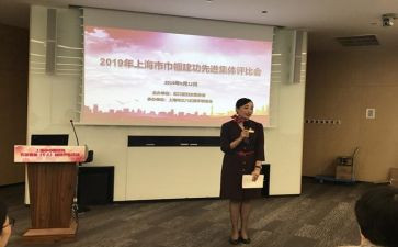 先进评选事迹材料6篇