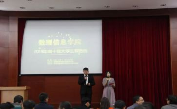 优秀评选事迹材料5篇