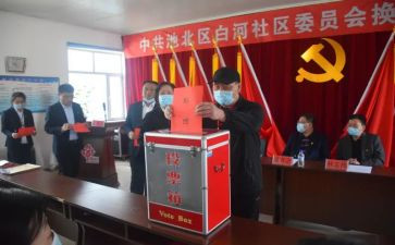 教师评选工作总结6篇