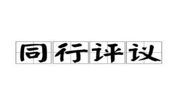 党员个人评议表个人总结最新7篇