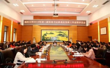 个人评议表个人总结推荐8篇