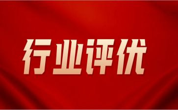 评优秀团员申请书范文8篇