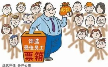 个人评优述职报告8篇