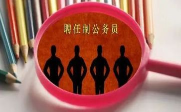 聘任职称个人总结7篇