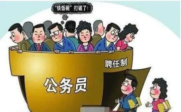 申请聘任职称申请书推荐6篇