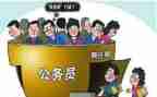 申请聘任职称申请书推荐6篇