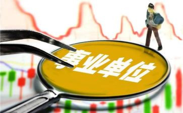幼儿园聘用合同精选5篇