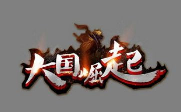为中华而崛起的演讲稿7篇