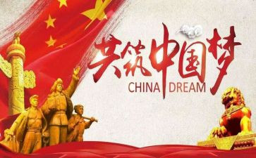 青春向党,奋斗强国演讲稿5篇