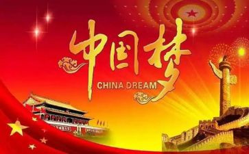 科技强国演讲稿8篇